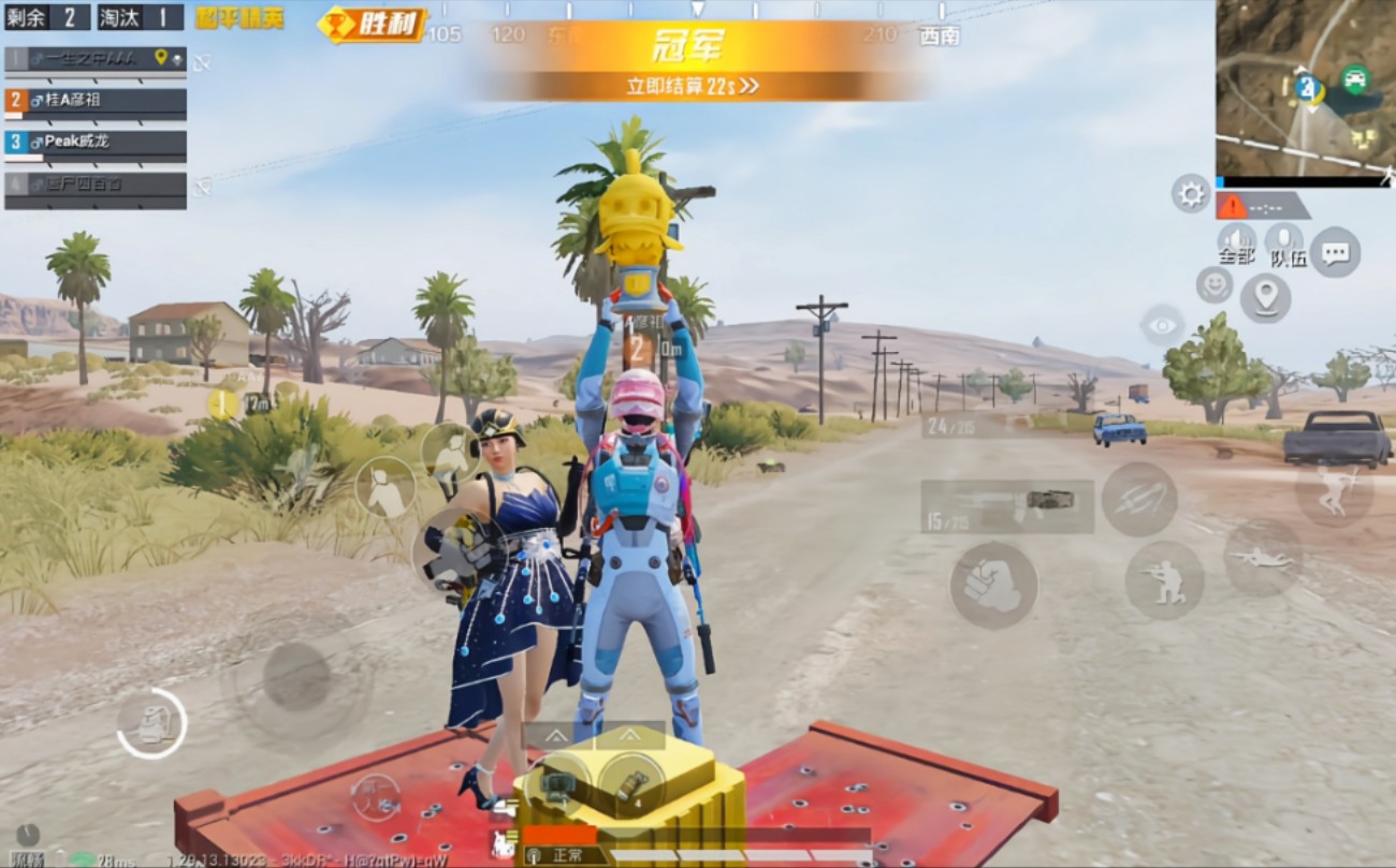 和平精英赛事精彩瞬间盘点,年度回顾震撼登场的简单介绍 和平精英赛事精彩瞬间盘点,年度回顾震撼登场的简单介绍