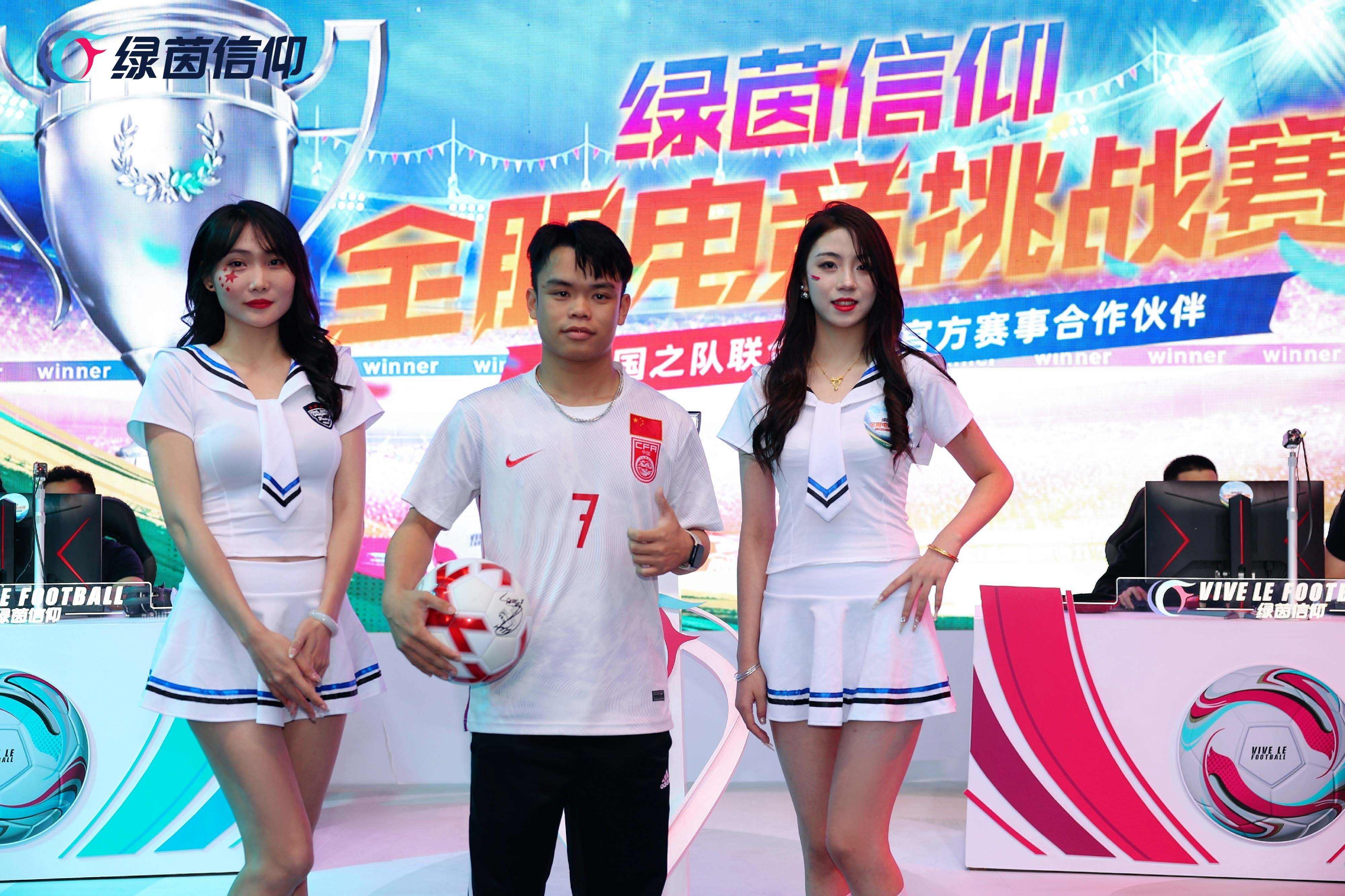 全球瞩目！FIFA电竞赛事即将收官的简单介绍