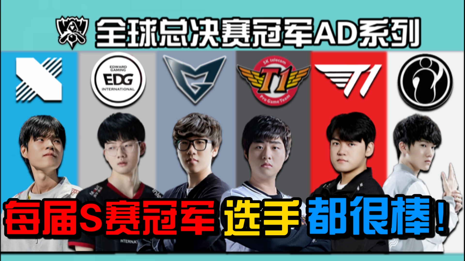 S赛热度飙升,网友热议不断 S赛热度飙升,网友热议不断