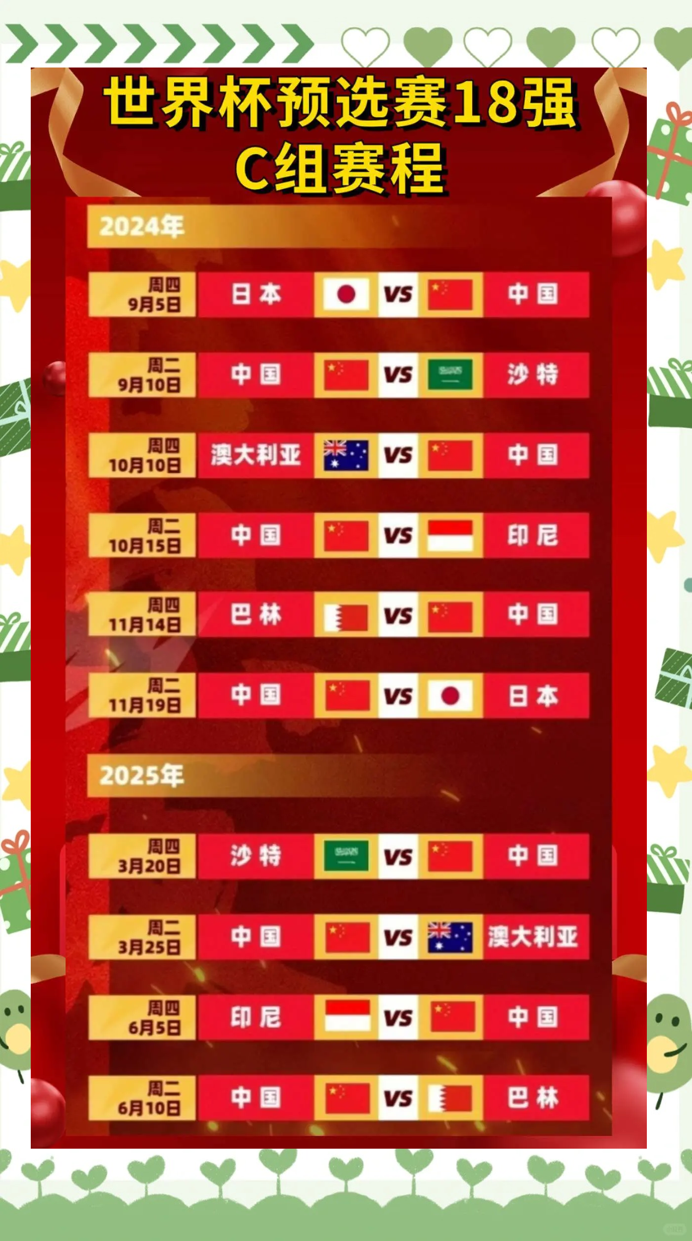 关于世界赛舞台,亚洲杯代表国家出征荣耀的信息 关于世界赛舞台,亚洲杯代表国家出征荣耀的信息