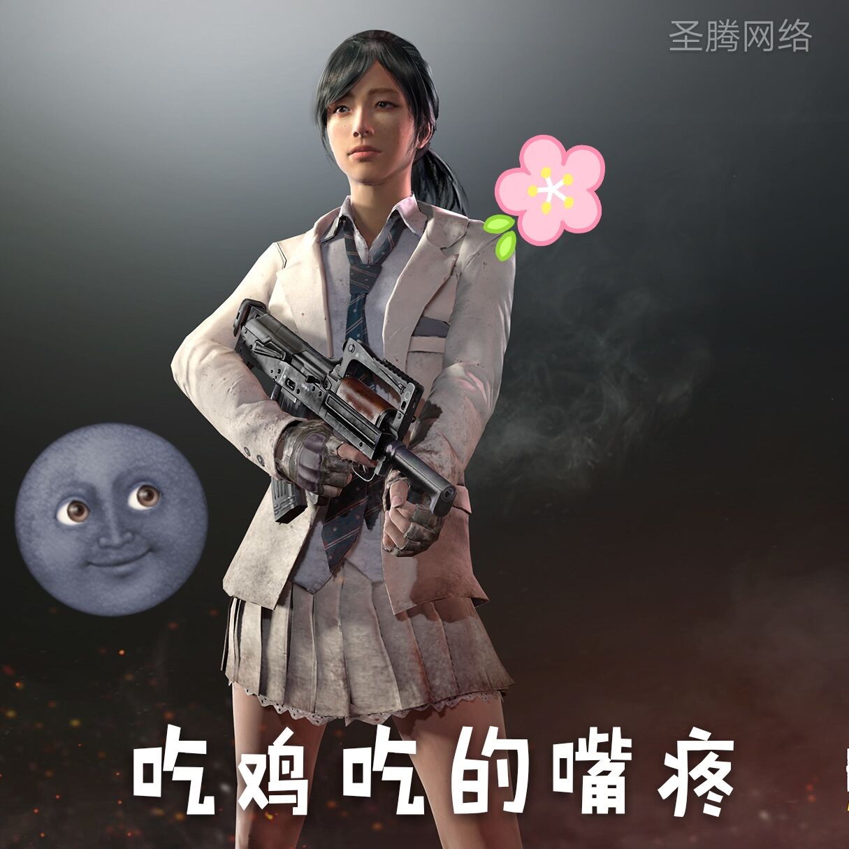 关于绝地求生官方发布赛后数据，表现引争议的信息