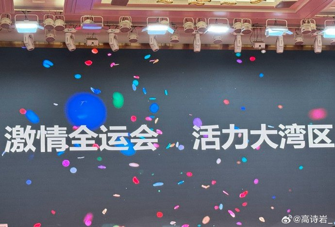 尼克斯翻盘辽宁队，高诗岩点燃赛场