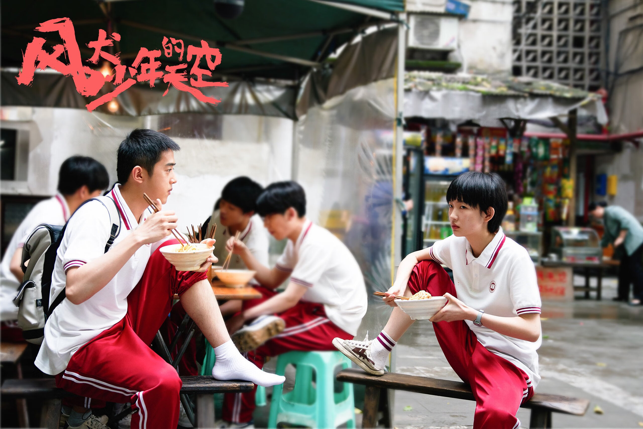 破壁之战，NBA季后赛焦点背后的跨界交锋幻想