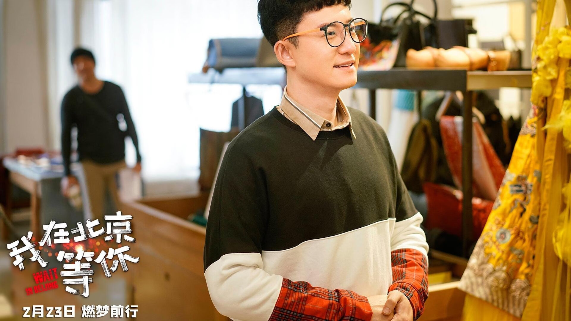 指挥家的绿茵交响，皮克节奏魔法导演逆转好戏