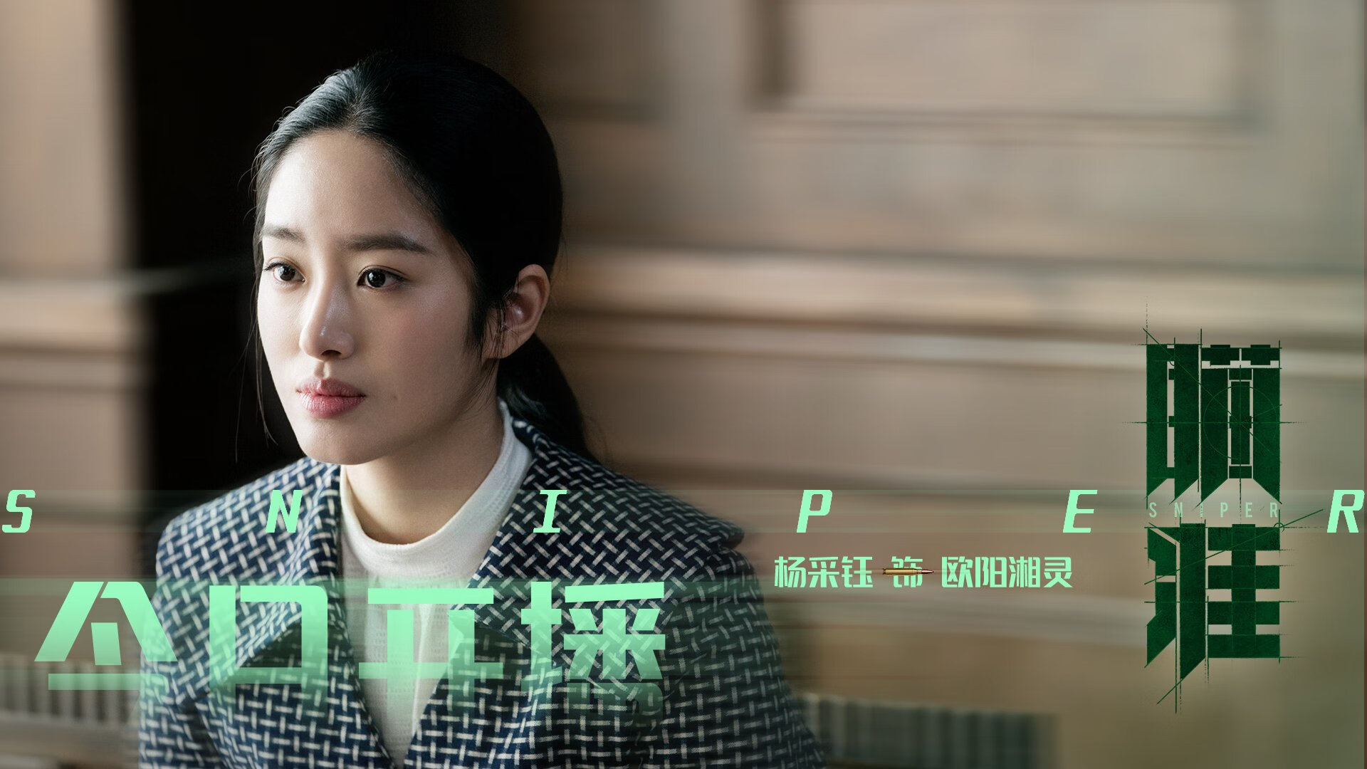 绝版半小时，2026世界杯唯一的奇迹公式—三笘薰伪绿卡穿线，泰国0.1秒闪电横扫尼日利亚