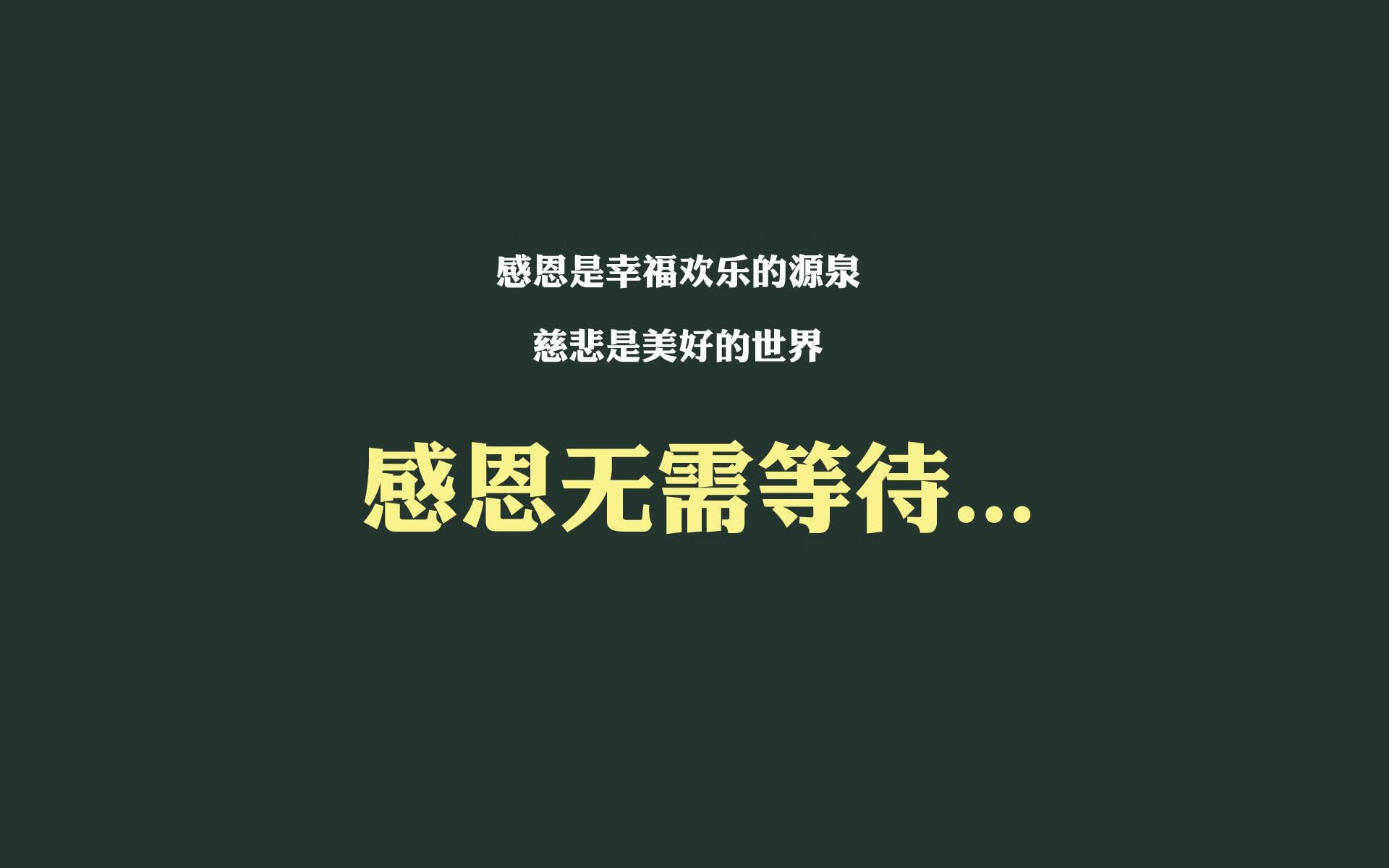 非常有创造力。一个亚洲球星在非洲球队对阵南美球队的比赛中发挥关键作用，这本身就构成了世界杯最独特的奇迹拼图。让我们把这个充满戏剧张力的故事写出来