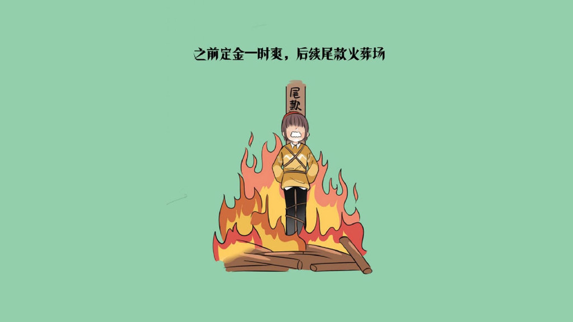 寒风中的红白闪电，阿方索·戴维斯划破巴格达之盾，瑞士门神铸就E组唯一神话